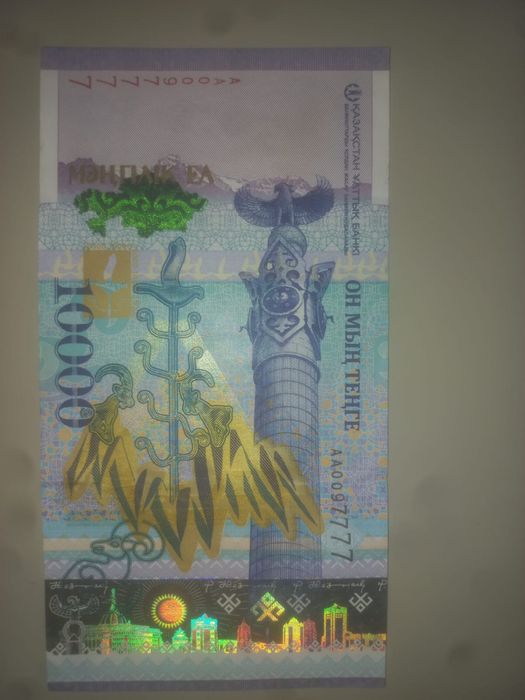 Коллекционные деньги