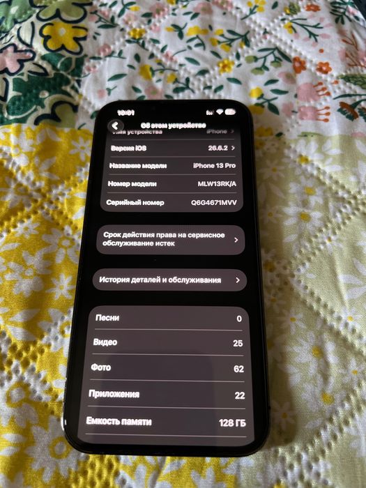 IPhone 13про 128ГБ