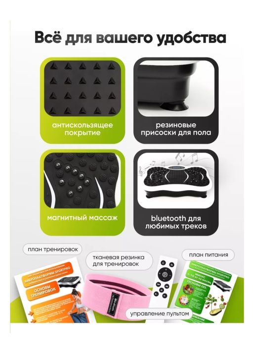 Виброплатформа EX вертикальная 2в1