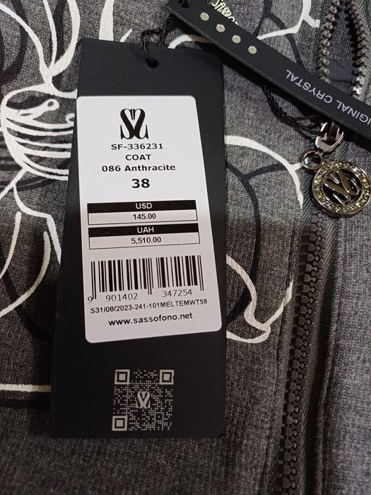 Кофта юбка турецкая