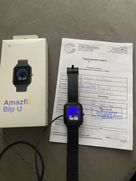 Смарт часовник Amazfit Bip U Black