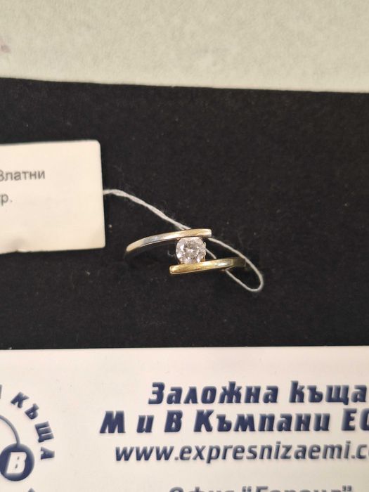 Златен Пръстен - 14к. - 3,18гр.