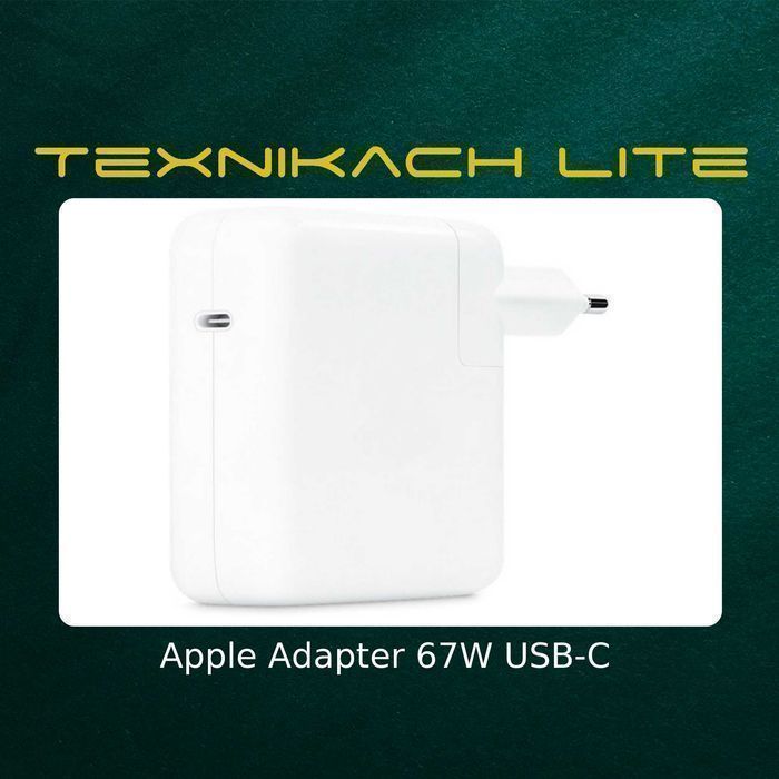 Apple Adapter Для iPhone, iPad, MacBook  • Доставка Бесплатно