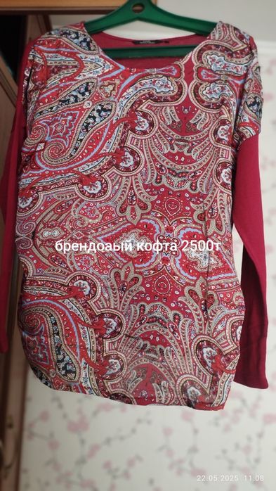 продам кофты брюки