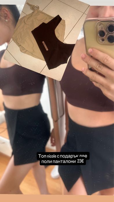 Nikole collection