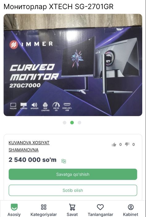 Игровой монитор Immer 27 Curved Full HD