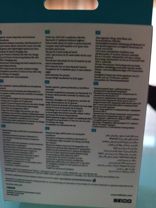 Слушалки за телефон