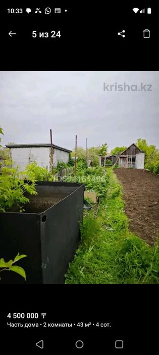 Продам дом в хорошем состоянии