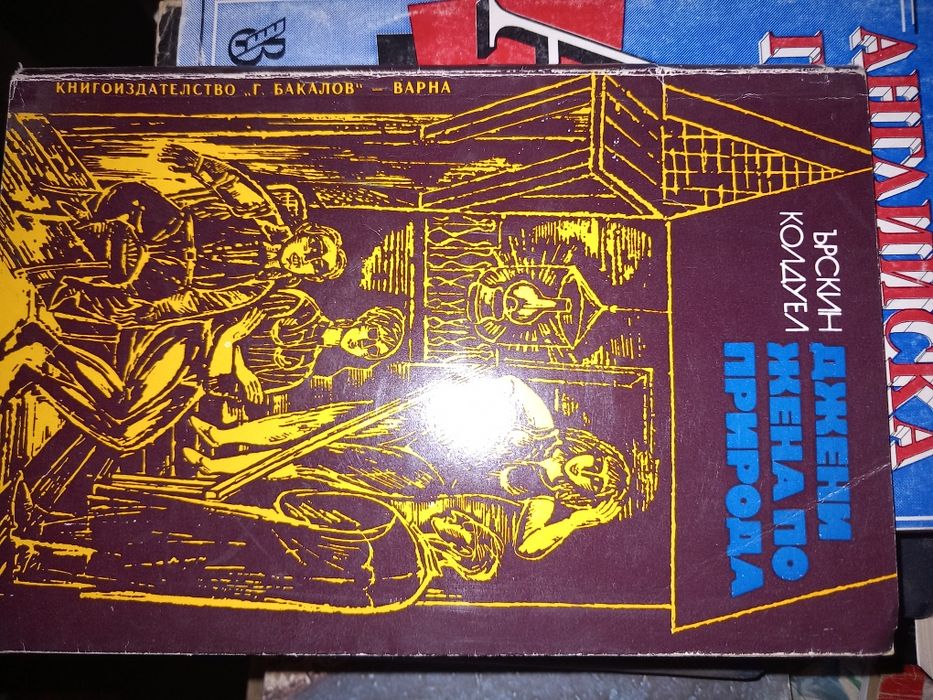 списания и книги