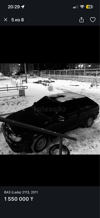 Продам ВАЗ 2113.