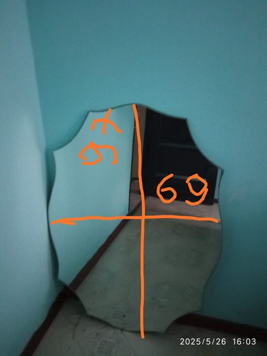 Два больших зеркала