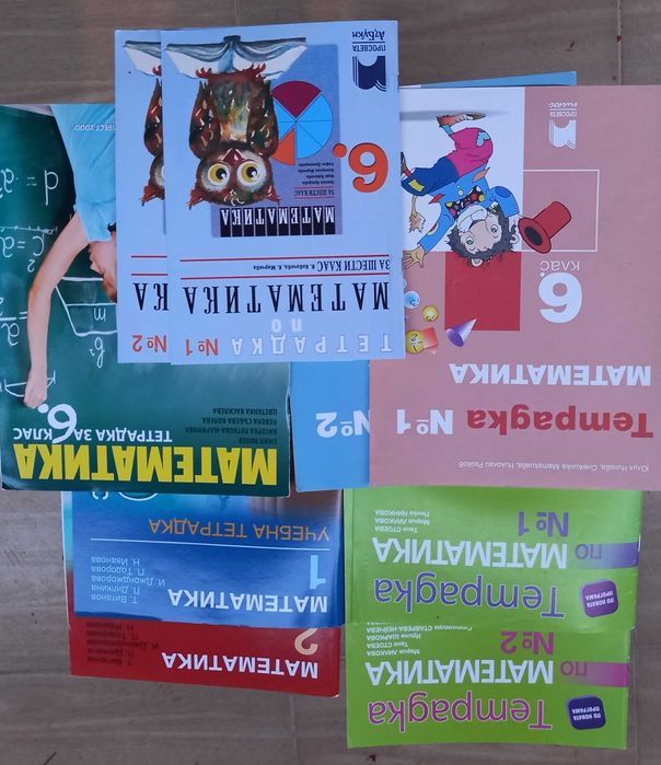 ПРОДАВАМ УЧЕБНИЦИ и книги на учителя ЗА 5  6 7  8   9  10  11   12 КЛАС