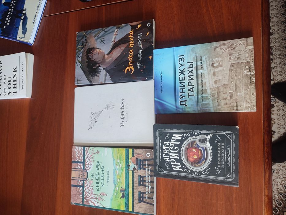 Книги в хорошем состоянии