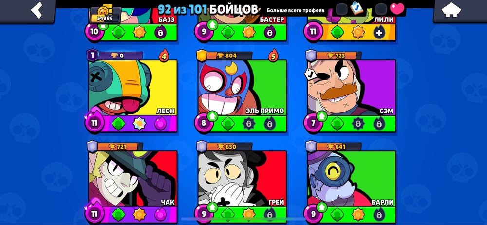 Бравл Старс аккаунт