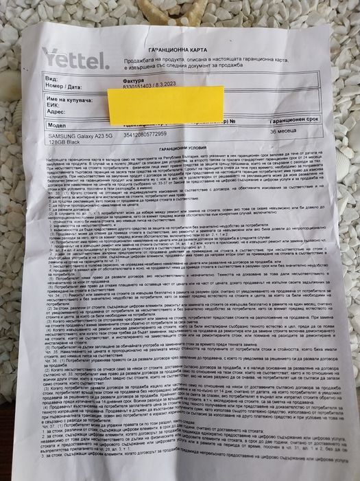 Продавам телефон SAMSUNG A23 5G, с остатъчна гаранция до 04.2026 год.