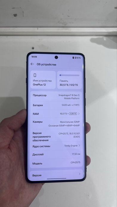 OnePlus 12 512 gb