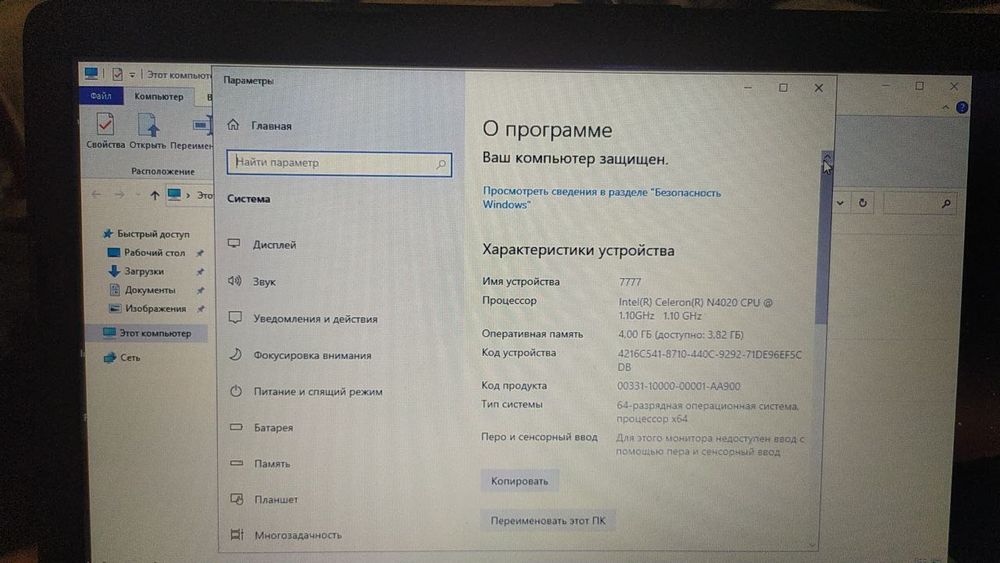 Noutbuk hp 250 g7