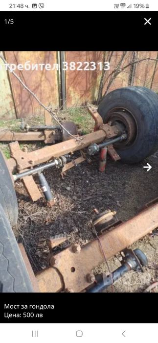 Мост за гондола без ресиори