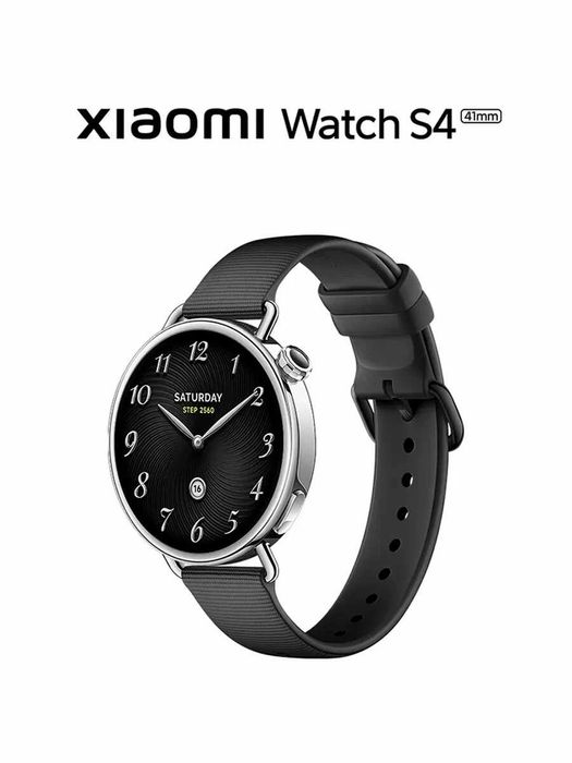 Xiaomi Watch S4 41мм 2025