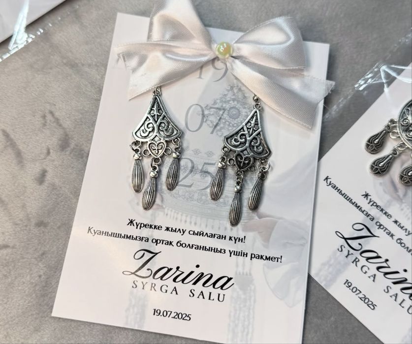 Серьги национальные