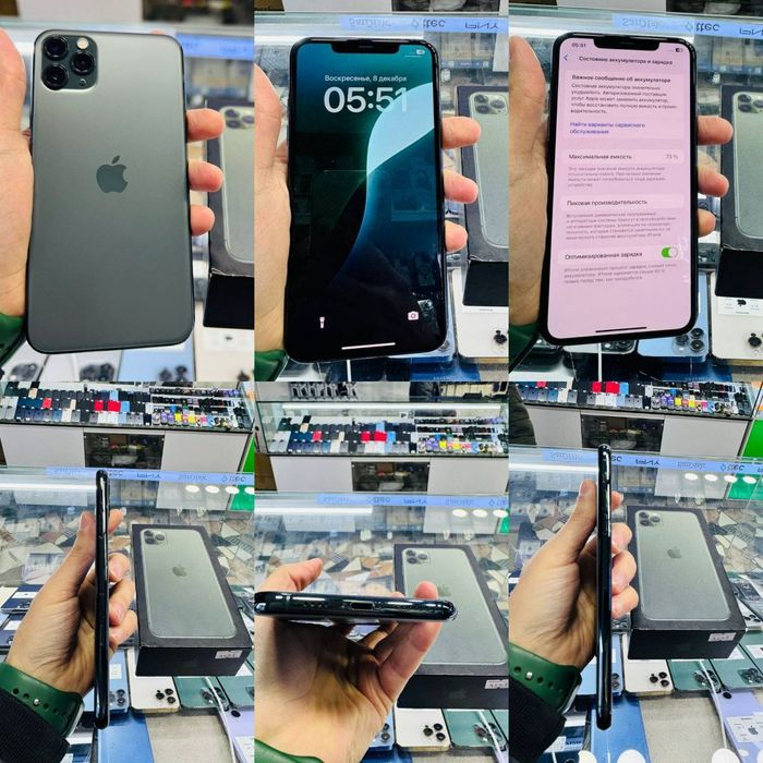Iphone 11 pro max