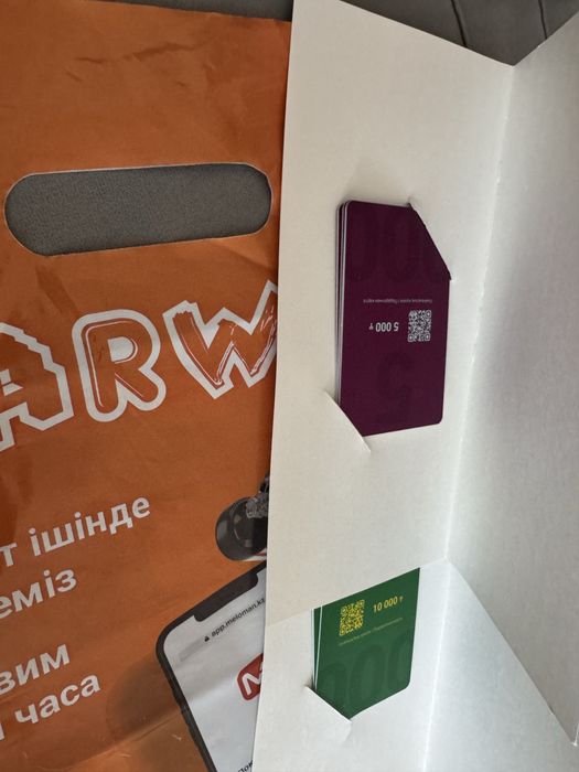 Подарочные сертификаты Marvin