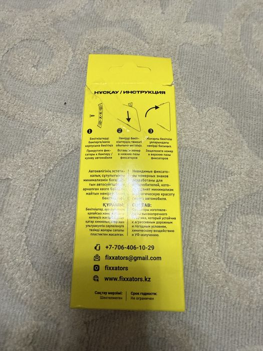 Рамка для номера для китайских авто