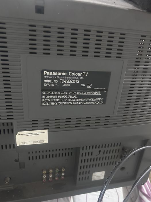 Рабочий телевизор Panasonic TC-29EG20TS