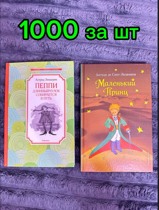 Книги,тесты и прописи.