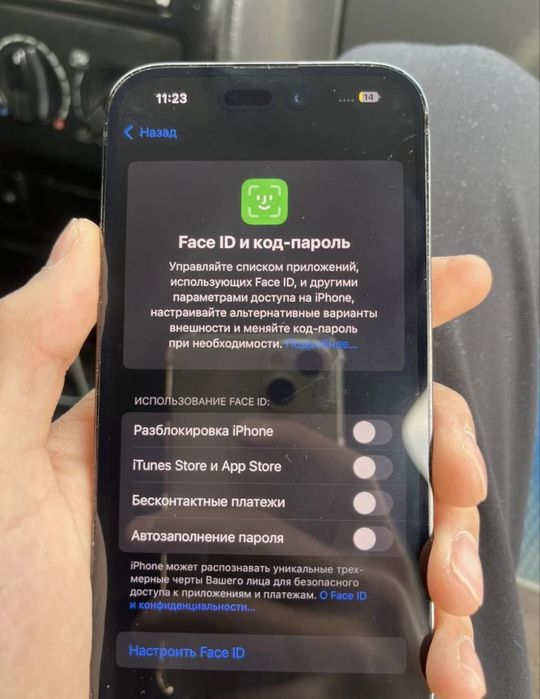 айфон 14 про срочно