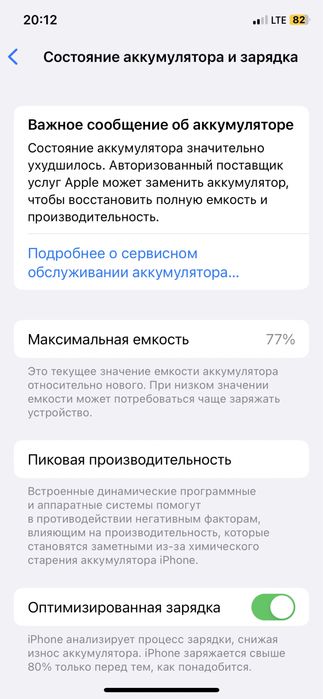 Iphone 11 pro 64 gb Iphone 15 pro