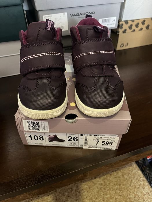 Детская обувь на все сезоны