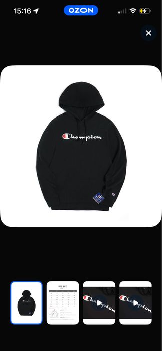 велик GRUZER чёрный