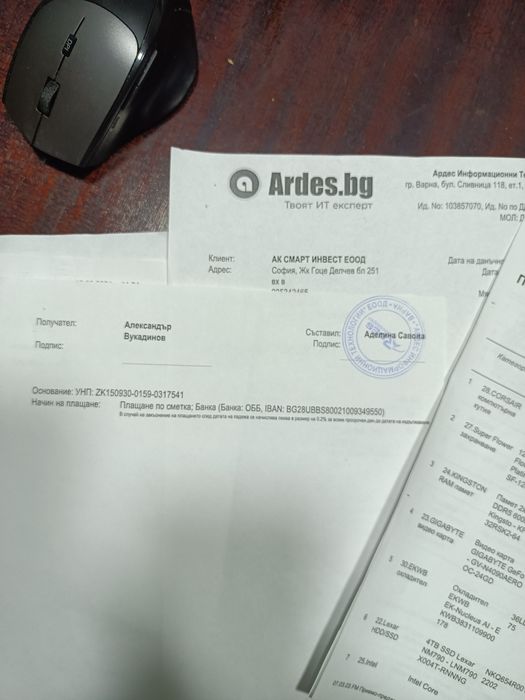 Настолен компютър