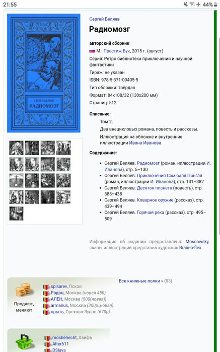 Книги, книги, книги.