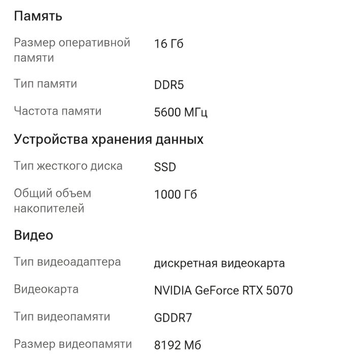 Ноутбук ASUS TUF Gamina F16
