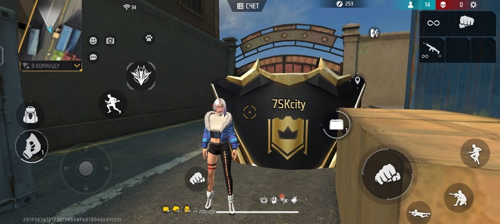 Фри фаер аккаунт 67ур