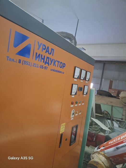 Индукционная  печь УИ-0.25T-160