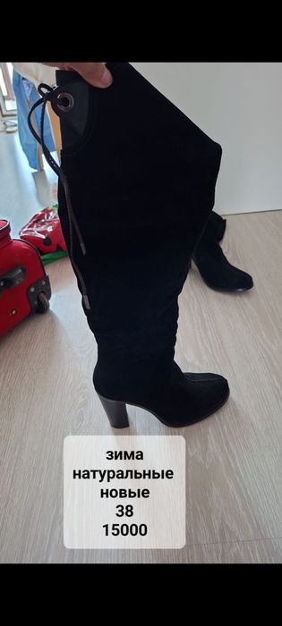 Новые леопардовые  сапоги зима демисезон