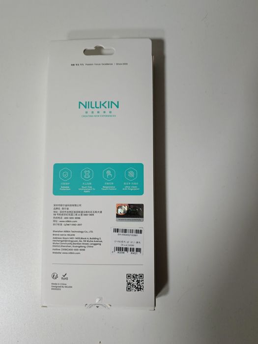 Продам чехол на iPhone 17