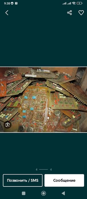 Платы микросхемы приборы