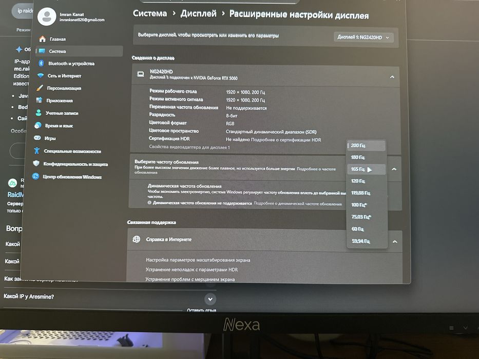 Игровой пк 5060 + Монитор 200грц  I5-14400F