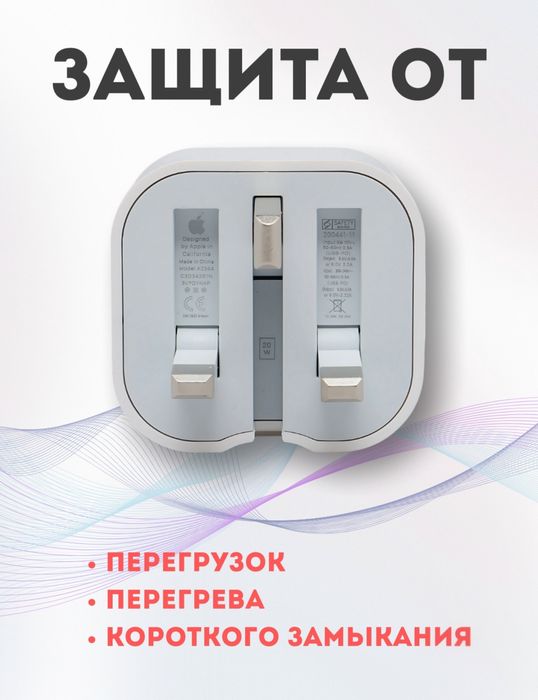 IPhone uchun zaryadlovchi, iPhone USB Type-C uchun 20W quvvat adapteri