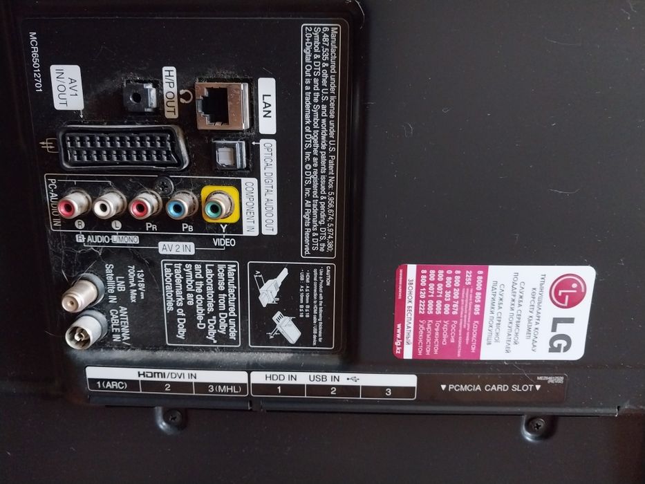 Большой смарт телевизор LG 120см.