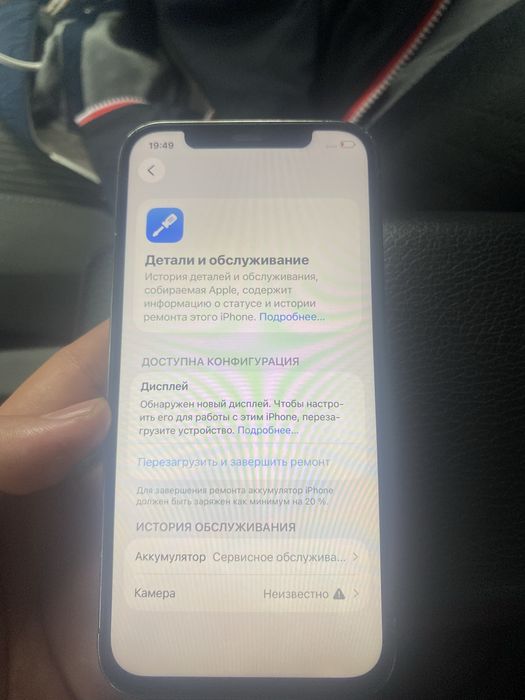 Iphone 12 pro 128гб 76%