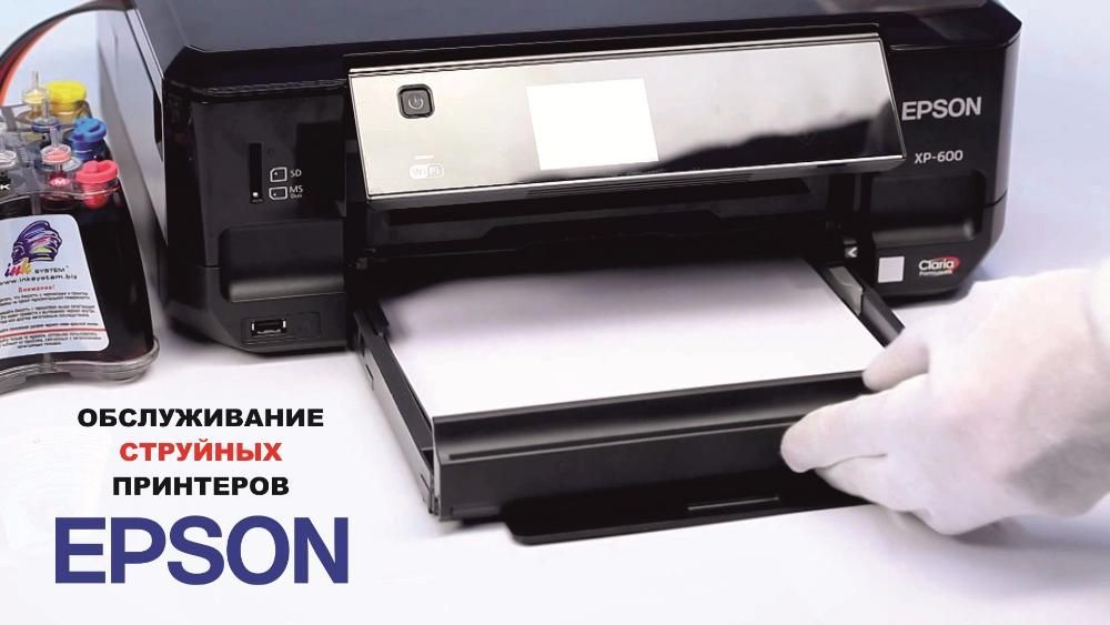 EXTRA Заправка картриджей с ВЫЕЗДОМ к клиенту