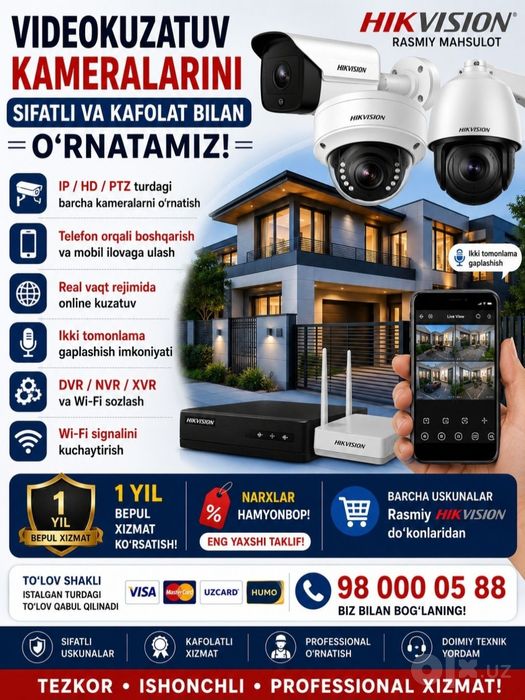 Kamera ustanovka камера установка wifi