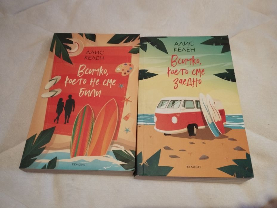 Книги за свободното време