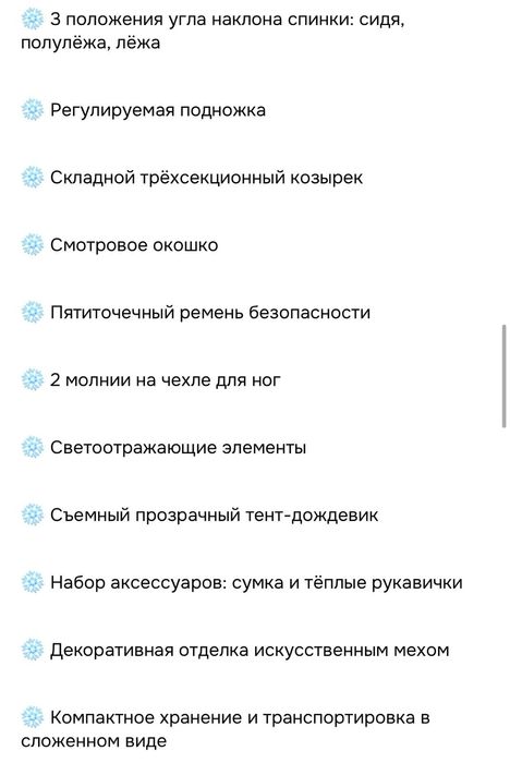 Продам санки зимние