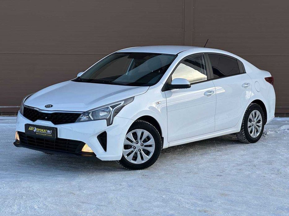 Kia Rio БЕЗ ВОДИТЕЛЯ. Прокат авто. Аренда авто. Автопрокат.